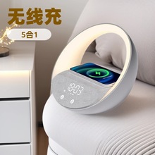 LED模拟日落唤醒灯智能闹钟 七彩氛围灯桌面蓝牙音箱床头电子闹钟