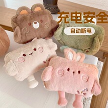 国标新款热水袋充电式可拆洗暖宝宝水电分离防爆暖手宝暖被窝神器