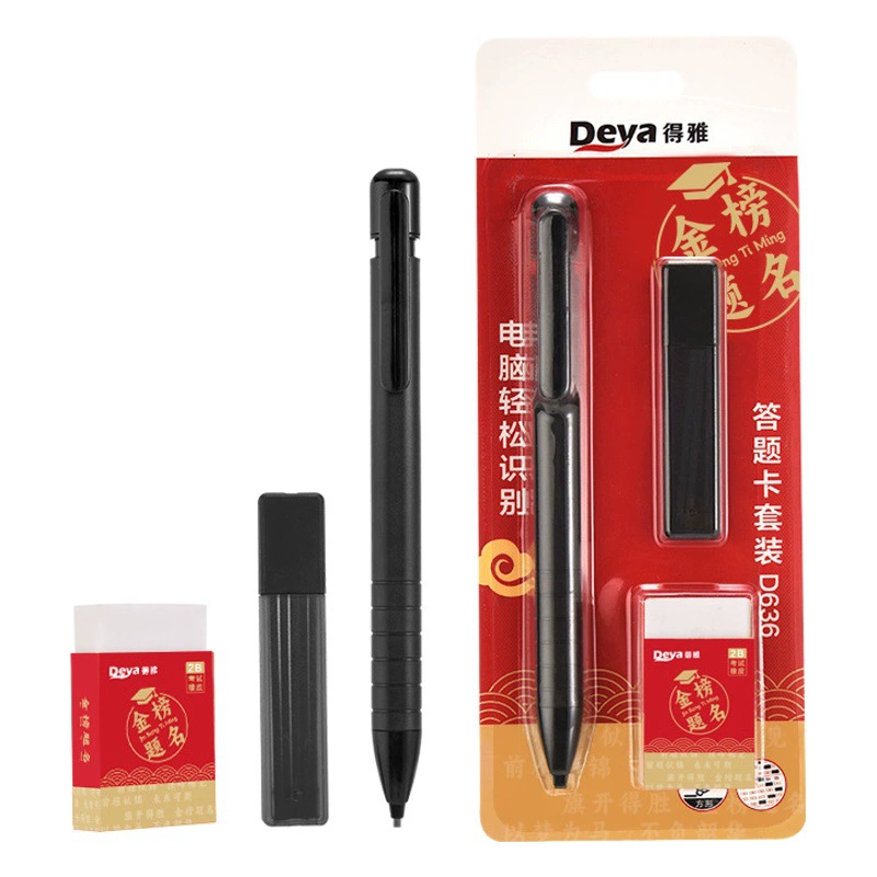 Канцелярские товары для экзаменов на поступление в старшие классы и вузы, для сдачи государственных экзаменов, специальный набор карандашей 2B для рисования, с возможностью индивидуализации, без заточки, самозатирающиеся карандаши оптом