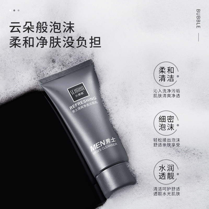 Color Nana Limpiador facial refrescante para hombres Limpiador facial hidratante de limpieza profunda Fábrica de limpiadores faciales para hombres al por mayor
