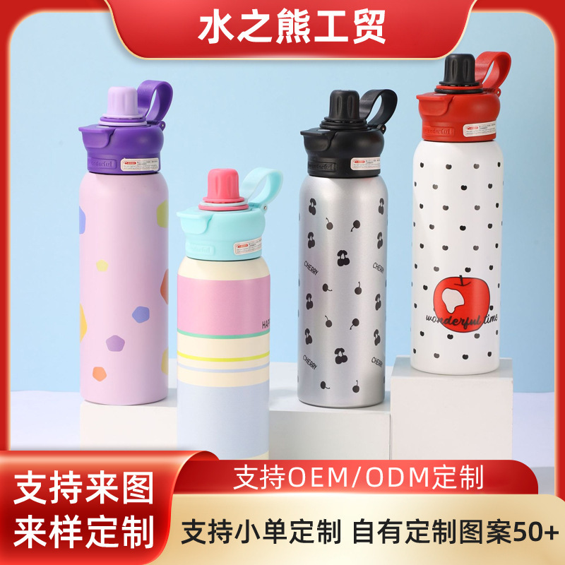 Mary Sue Thermos Cup 316 Stainless Steel Goddess Cup High-Looking Double-Drink Straw Cup Sports Water Bottle Outdoor Portable Mary Sue Thermos Cup 316 Stainless Steel Goddess Cup High-Looking Double-Drink Straw Cup Sports Water Bottle Outdoor Portable
