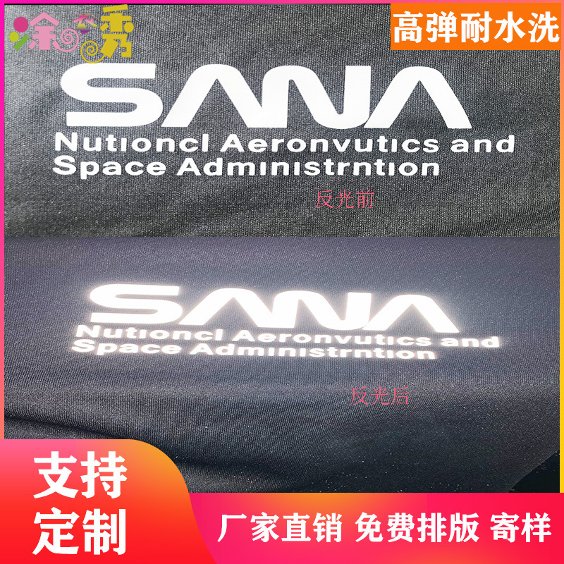 厂家直供厚板烫标热转印标水洗标服装内衣尺码标水洗唛48小时出货