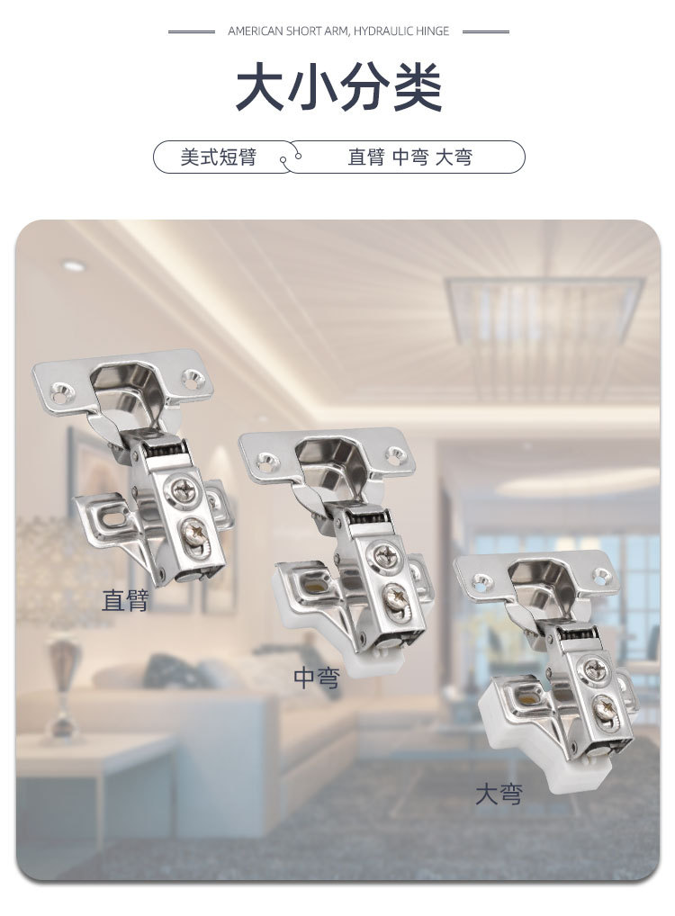 美式短臂-详情_03