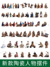 上水石吸水石盆栽装饰假山盆景微景观 小摆件人物 陶瓷 禅意 渔翁