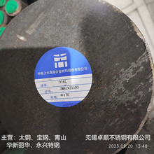 �к��ϴ��ز�SUS316L�A��A�呰� �ߜغϽ�GH3044��Ҏ��ȫ�r���