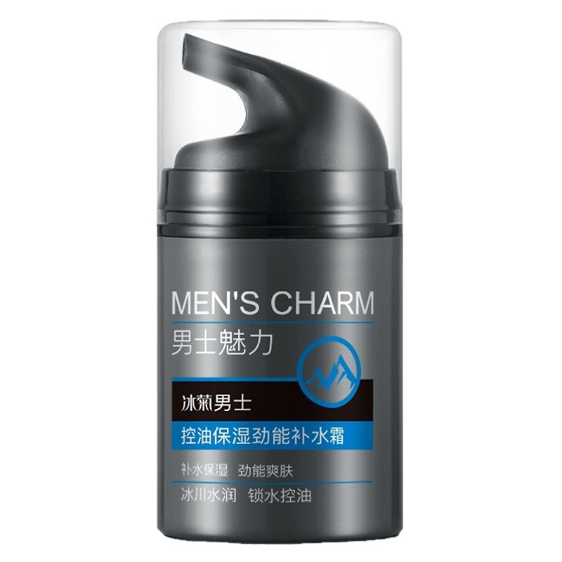 男士SOD蜜保湿乳液