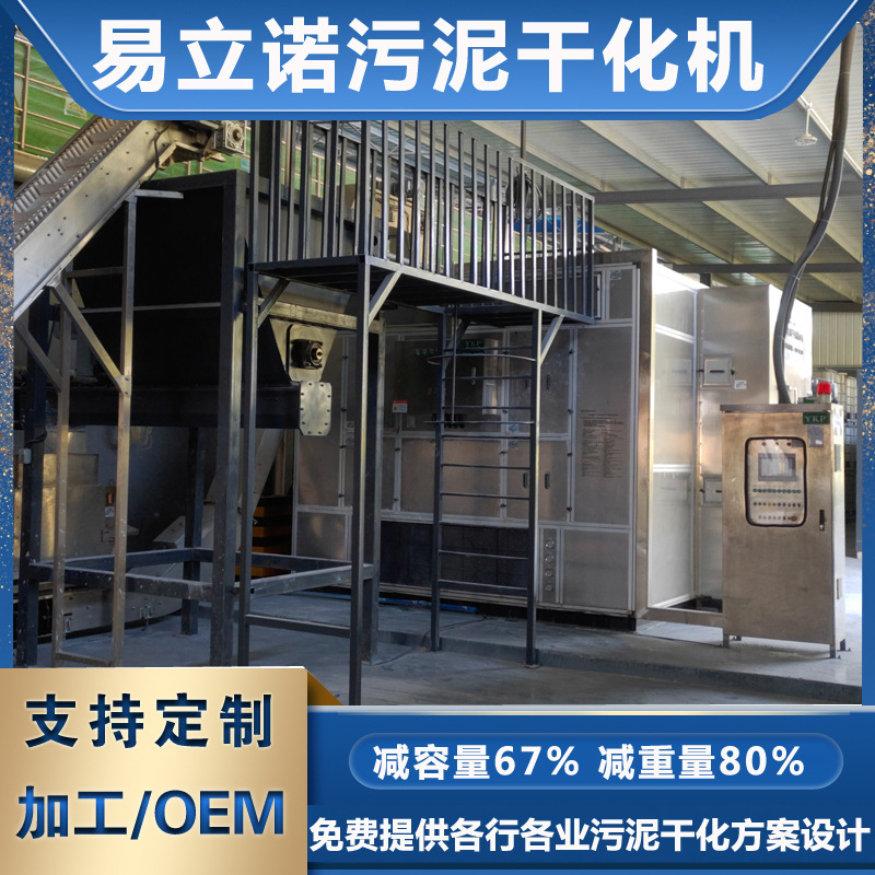 �׿ƴ�ʽ�����Զ�����ɻ� Σ�Ϲ̷�����ɻ����� ������¸ɻ���