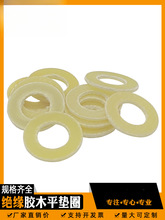 12�zľƽ�|Ƭ�h����֬�|Ȧ�^��늹��ľ�͸ߜ�3��4MM5����6M8�Sɫ