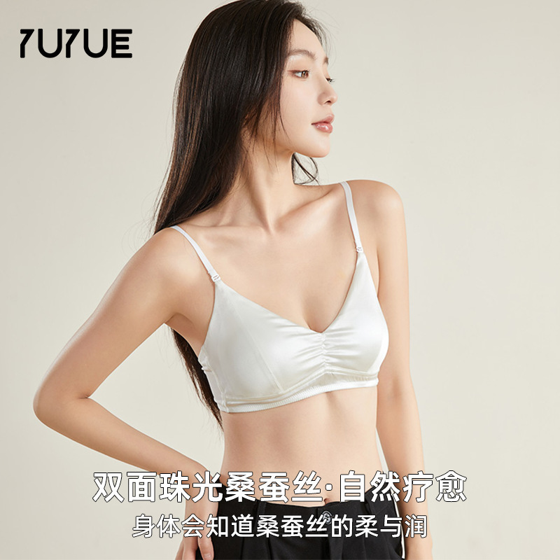 Yuyue's New French Triangular Cup Satin Mulberry Silk Intimates Women's Breathable Small Breasts No Rims Silk Thin Bra