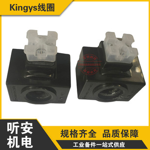 Kingys�����}DSG03ʮͨ��Һ��늴œQ���y��Ȧ240 60/HZ 220 50/HZ