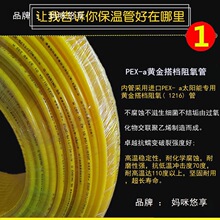 �ĺ�һ1216����ˮ�ֹܷ��Ϸ���̫��ܟ�ˮ��4늼ӟ���񱣜ع�