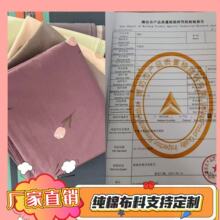 ���ἃ�޲����H�w͸��ĸ�뼉A����Ͽ������A�sˮ�������ļ�ͨ��