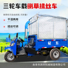 车载农用移动三轮铡草机干湿两用玉米秸秆铡揉机省人工草秧铡切机