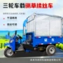 农用车载移动田间铡草机