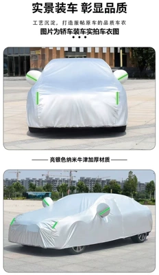 Oxford cloth car cover, sun-proof, rain-proof, heat-insulating, specially designed, thickened, suitable for all seasons, full-cover car cover (Car clothing) - 2s-oxford-bright-silver-thickened-and-sun-proof-50-snow-and-frost-protection