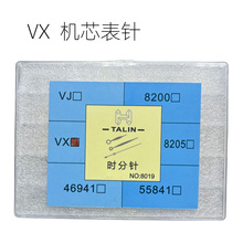 �ֱ�Cо��� VX�Cо��� ��ҹ��ָᘕr�����  ��ᘻ��b���b8019