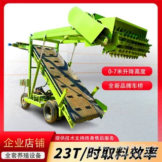 牧场青贮窖移动取草车 养牛场全自动五米扒料机 青储墙切割取料机