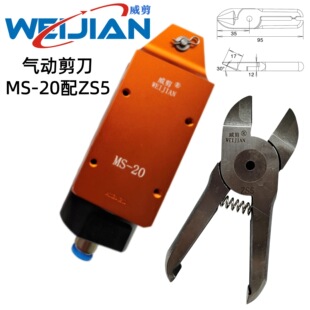 �F؛ZS5 ZS5S�u䓵��^  ���P䓼� �~�� ���ɼ���Ӽ�NS-20 MS-20