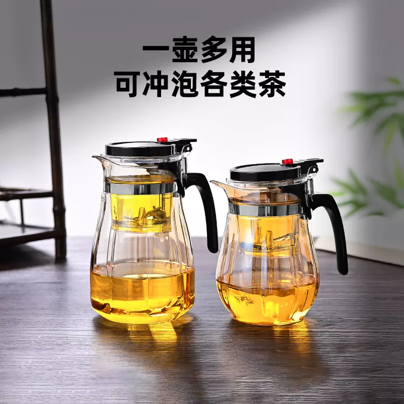 高硼硅玻璃可明火加厚耐热一键过滤泡茶壶家用玻璃按压泡茶器批发