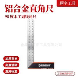 水平尺;其他量具;激光水平仪
