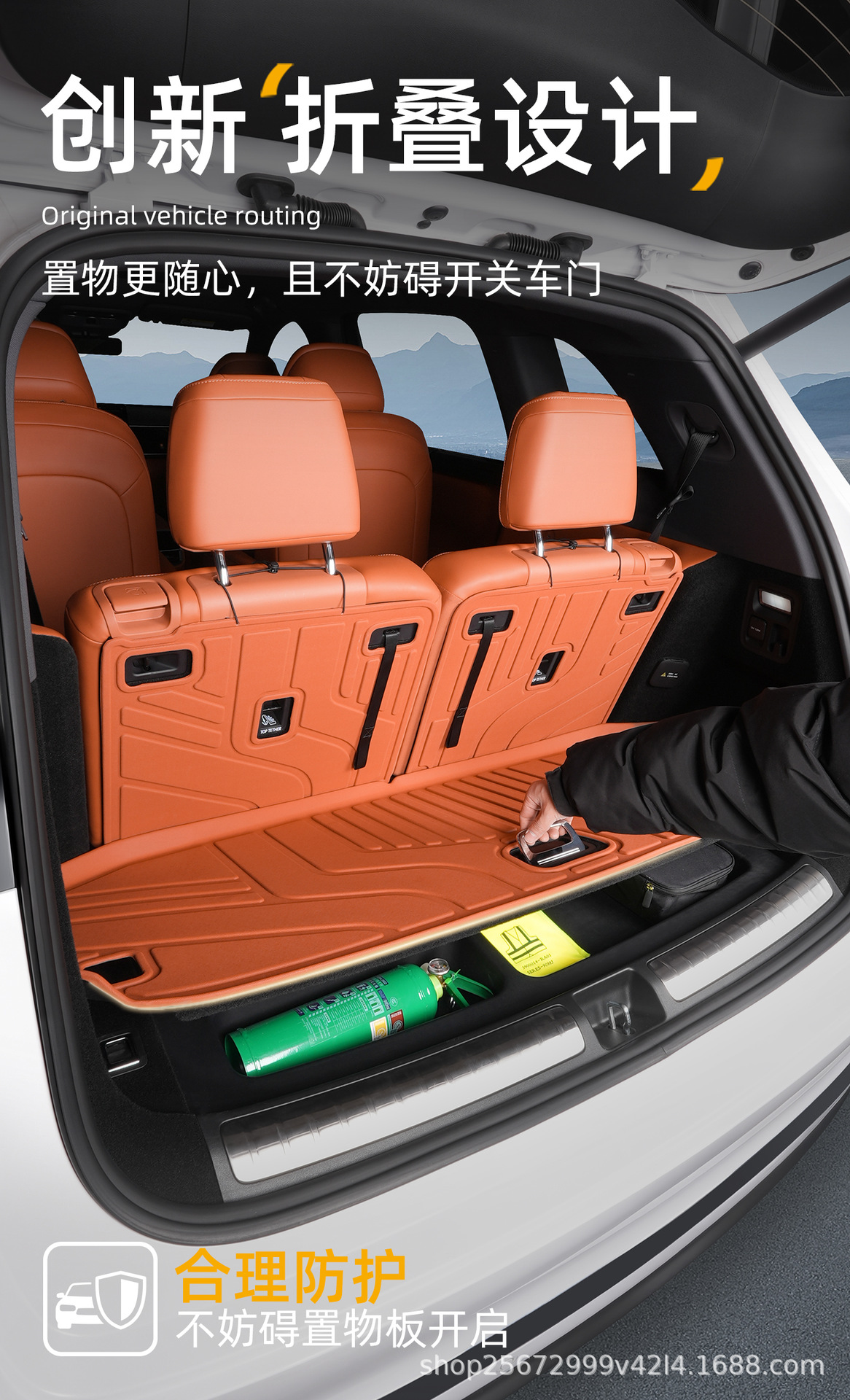 Suitable for the AITO M7 trunk mat, specifically for 2024-2026 models, five-seater and six-seater Huawei TPE car trunk mat