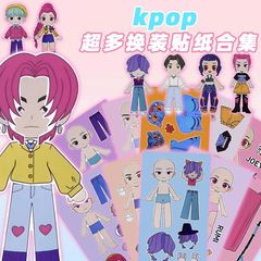 30张kpop猎魔女团儿童益智手工拼贴趣味换装贴纸创意装饰桌面diy