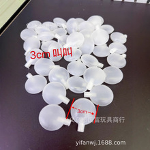 30mmDIY婴儿宠物玩具配件 双响会发声/BB叫气囊捏捏叫 3cm泡泡叫