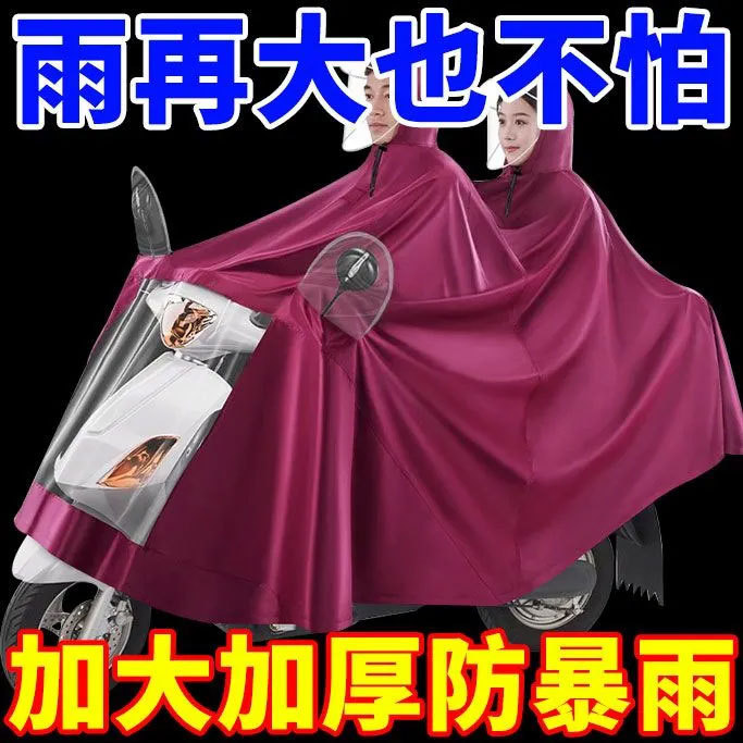 Raincoat for Electric Vehicles and Motorcycles, Face Protection and Foot Protection for Men and Women, Thickeneded Single and Double Adult Full-Body Rainproof Poncho