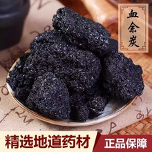 Ѫ��̿ ��Ʒɢ�b��ș��500g���]�o��Ѫ��̼�� �^�l̿�˰l̼�l����