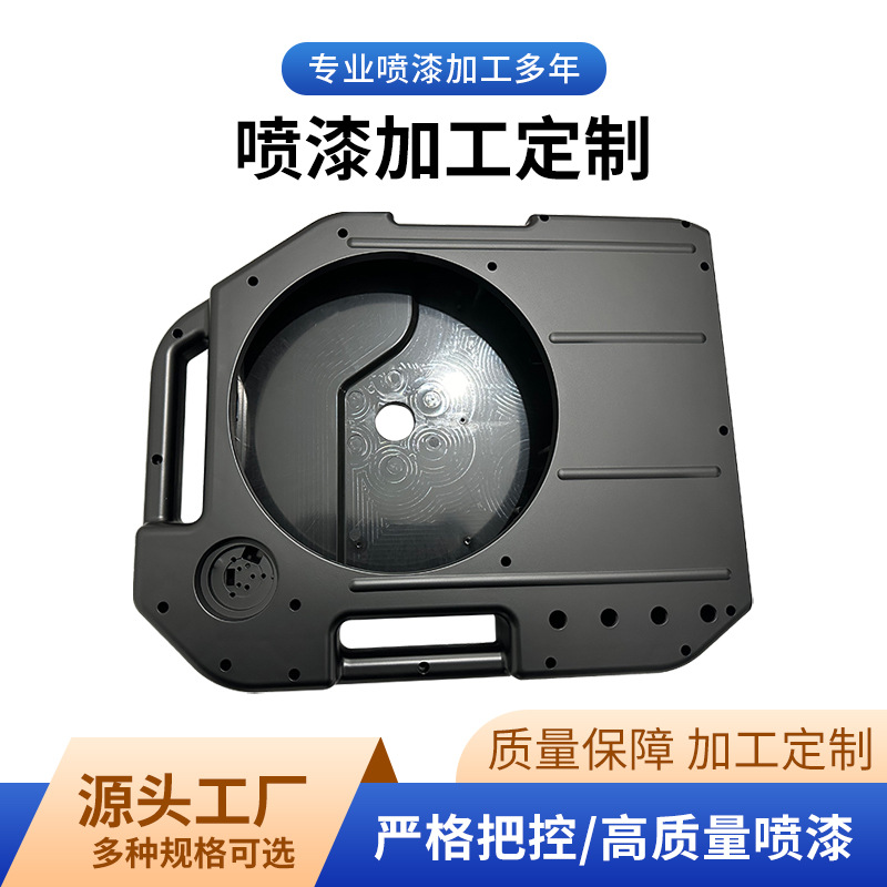 汽车摩托车部件喷涂加工塑料表面处理喷漆uv烤漆喷涂加工