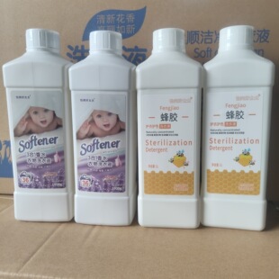 Yishuang Haotai 1.0kg Laundry Detergent Fragrance Bottle 1kg Suitable for Sales and Gifts Source Daily Chemical Wholesale