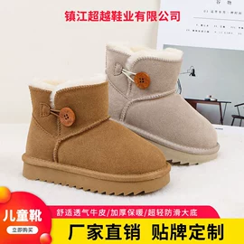 女式雪地靴;童雪地靴;男式雪地靴