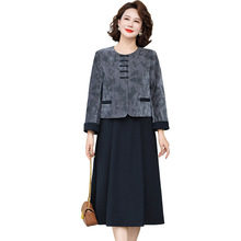 中年妈妈秋装气质套装新中式裙子洋气短款外套中老年女气质两件套