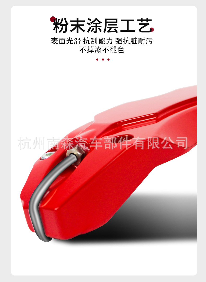 Suitable for Jietu Shanhai T2 2023 2024 brake caliper cover aluminum alloy material 19 20 inches 12 colors