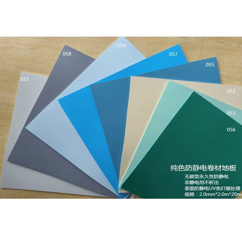 2.0mm thick carbon-free homogeneous core (anti-static) solid color