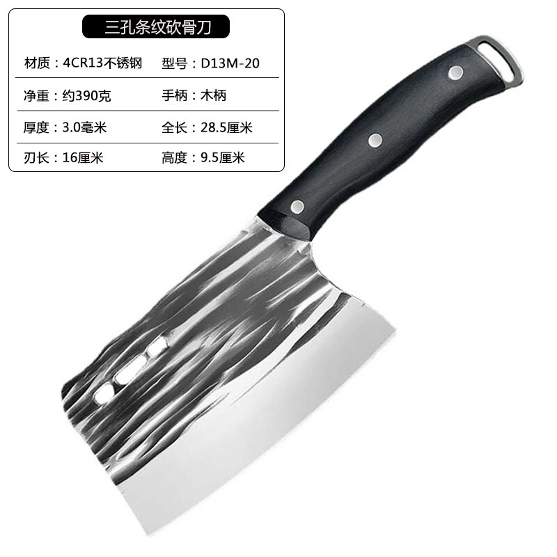 江湖の包丁の家庭用の包丁の料理人は刀の台所の鋭利な鍛錬で刀を切って家庭用の鍛錬で刀を切ります。|undefined