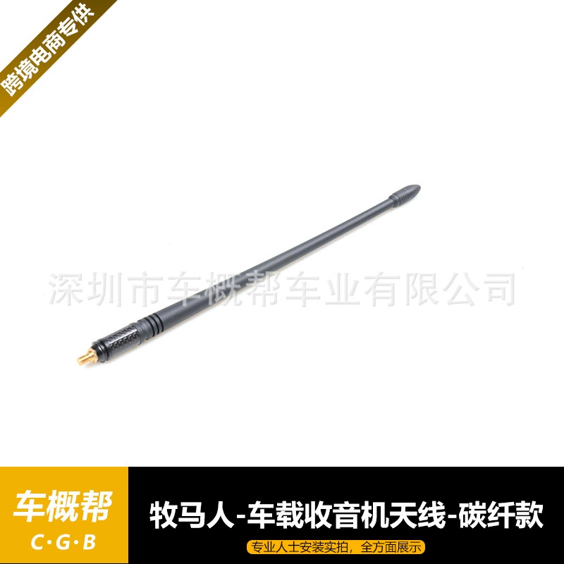 Для Wrangler TJ-97-06 автомобильная радиоантенна 33CM углеродное волокно