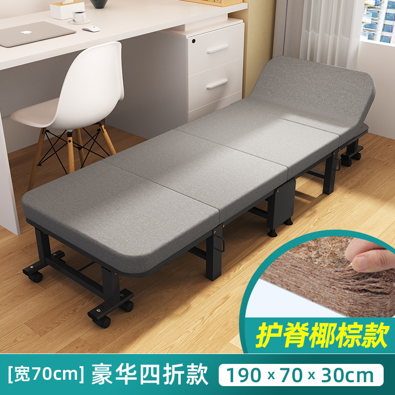 午憩宝午休折叠床单人小床成人躺椅家用简易行军床办公室午睡神器|undefined