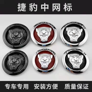 Jaguar Xexel Xf Xfl Xjl Fpace Ön Barmaqlıq Emblemi və Dairəvi Loqo