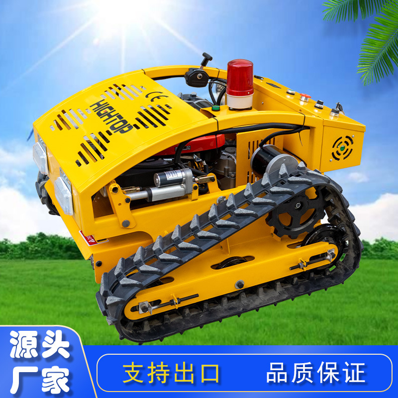 批发斜坡遥控智能割草机 燃油履带园林果园打草机 市政绿化除草机