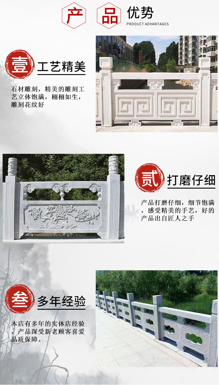 石栏板详情页_04.jpg