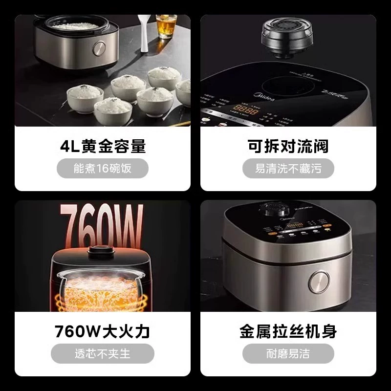 Рисоварка Midea для дома 4 литра большой емкости с антипригарным покрытием multifunctional умная быстрая приготовление Рисоварка RC423