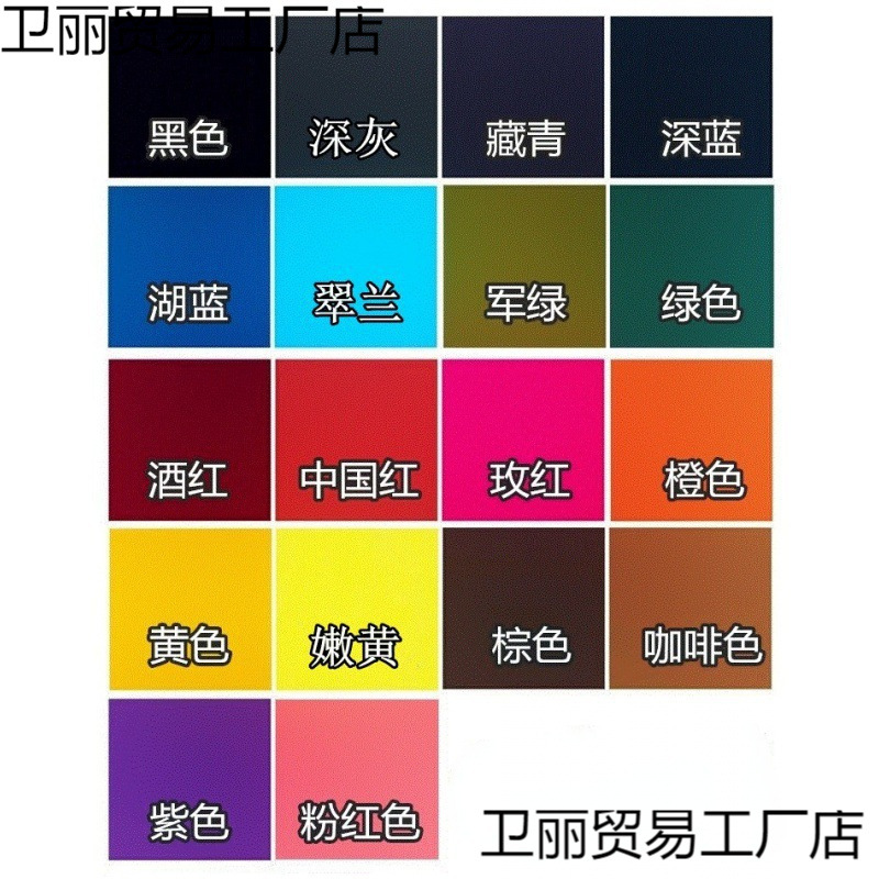 服装翻新染色剂煮不色黑免黑色染剂改色衣物燃料不褪色直接衣服