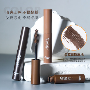 Han Jumei Natural Three-Dimensional Eyebrow Dyeing Cream Is Waterproof and Not Easy to Remove Makeup and Not Easy to Smudge Dark Brown Natural Brown Eyebrow Cream for Students