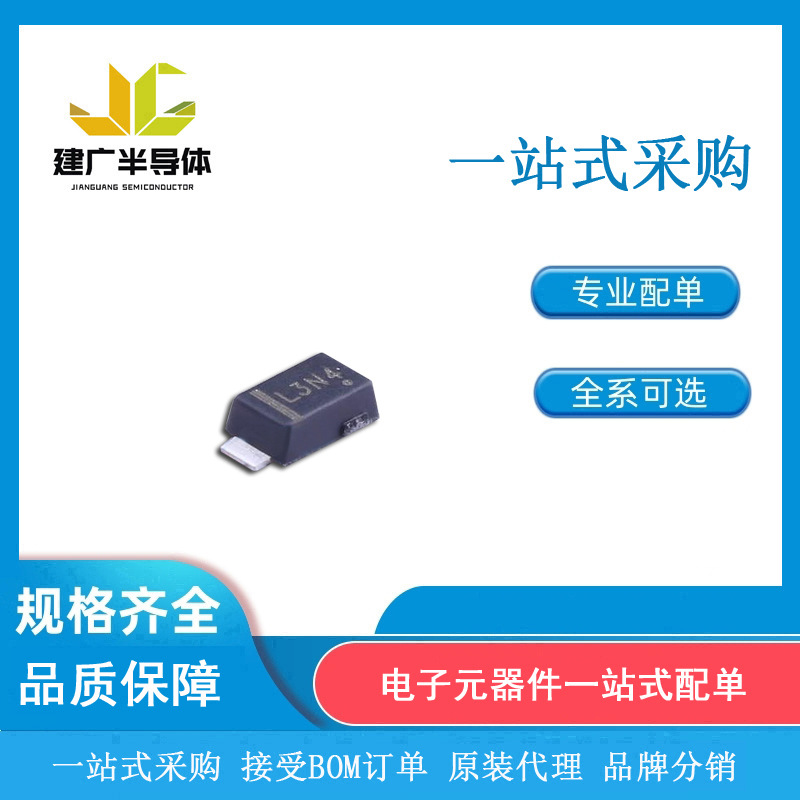 MBR230LSFT1G 肖特基二极管 封装SOD-123F 安森美ON 全新原装