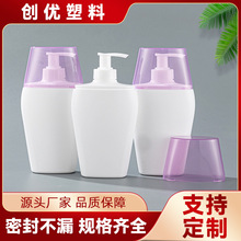 厂家直销300ml女性私密洗护瓶PE挤压式清洗护理液泵头瓶子