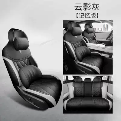 Modelə uyğun (Original) oturacaq örtükləri Seat Cover, All-Season Universal Full - cloud-shadow-gray-memory-foam-version-note-the-model-year