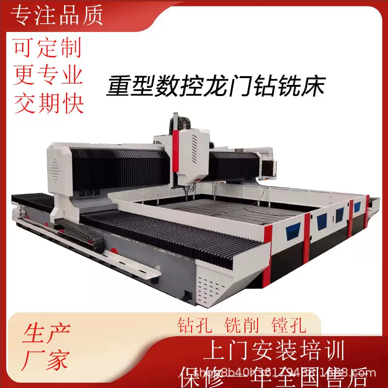 鑫奥威厂家大型钻铣床 全自动数控钻床 钢架方管圆管数控钻攻机