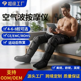 按摩足疗机;其他按摩器材;康复辅助器械