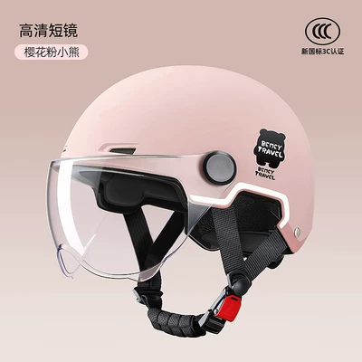 Vehicle Helmet, New: Motuoche Auto Parts and Accessories